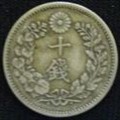 竜10銭銀貨