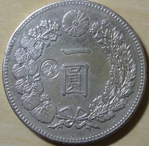 新１円銀貨（小型）丸銀左打