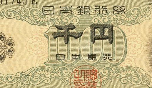 日本銀行券B号１０００円聖徳太子　玉虫厨子の「透金具の天平模様」がデザイン