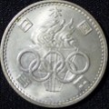 記念貨幣　東京オリンピック記念１００円銀貨