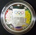 リオ2016-東京2020 オリンピック競技大会開催引継記念　千円銀貨