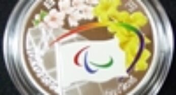 リオ2016-東京2020 パラリンピック競技大会開催引継記念　千円銀貨