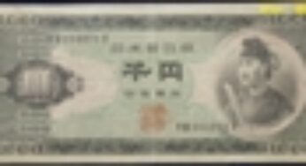 日本銀行券B号1000円聖徳太子1000円の価値と見分け方