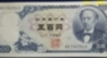 古紙幣「日本銀行券C号500円 岩倉500円」の価値と見分け方